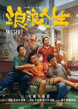 国产东北三老头伦一肥婆