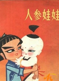 日韩亚洲精品不卡在线